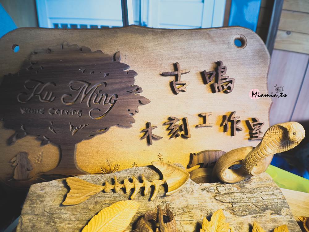 2018木咖市集 木工雕刻展 10元積木 木材廢料 手工藝 DIY 台中木雕課程