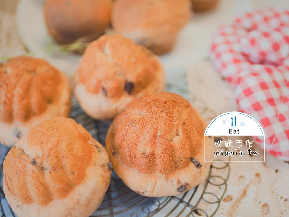 EUPA小紅攪拌機食譜 柚香巧克力麵包 餐包 烘焙 初學者 好吃的麵包 簡單上手小餐包 用果醬做麵包 麵包食譜